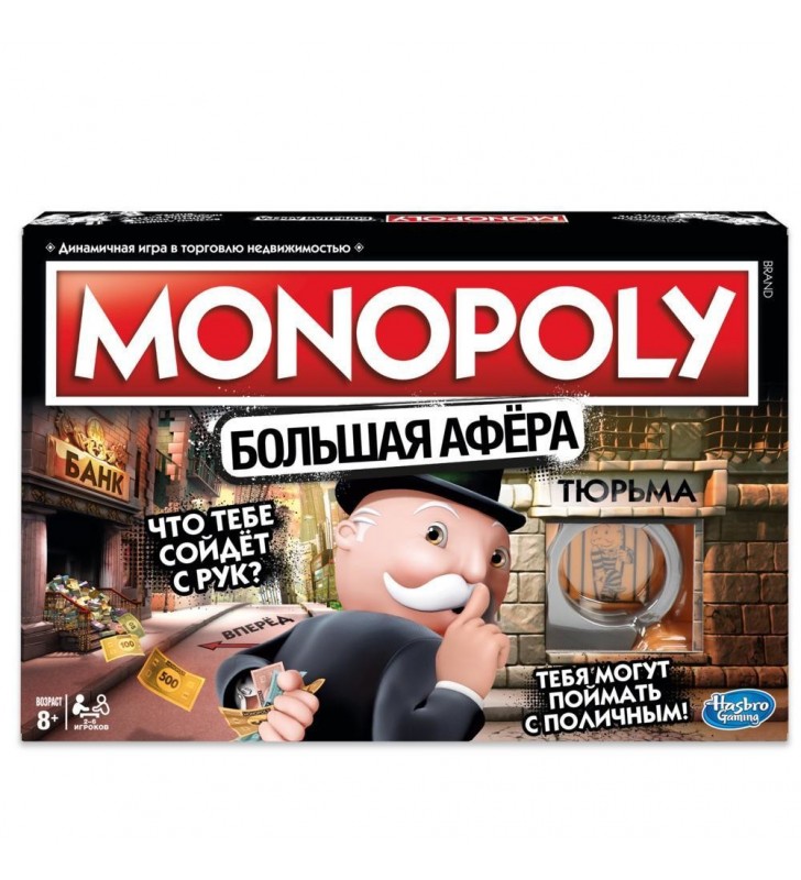 Hasbro monopoly board game educațional